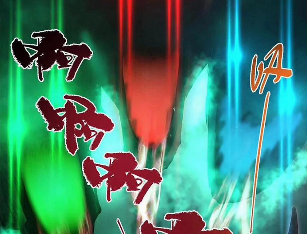 Chưởng Môn Khiêm Tốn Chút 397 trang 1