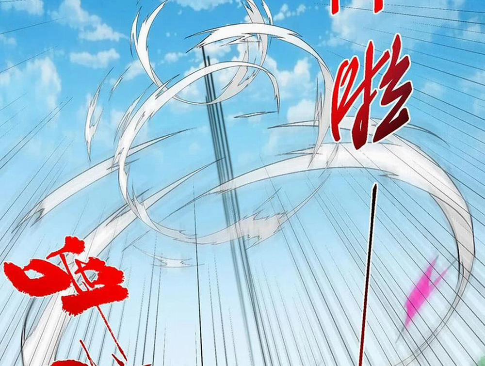 Chưởng Môn Khiêm Tốn Chút 398 trang 15