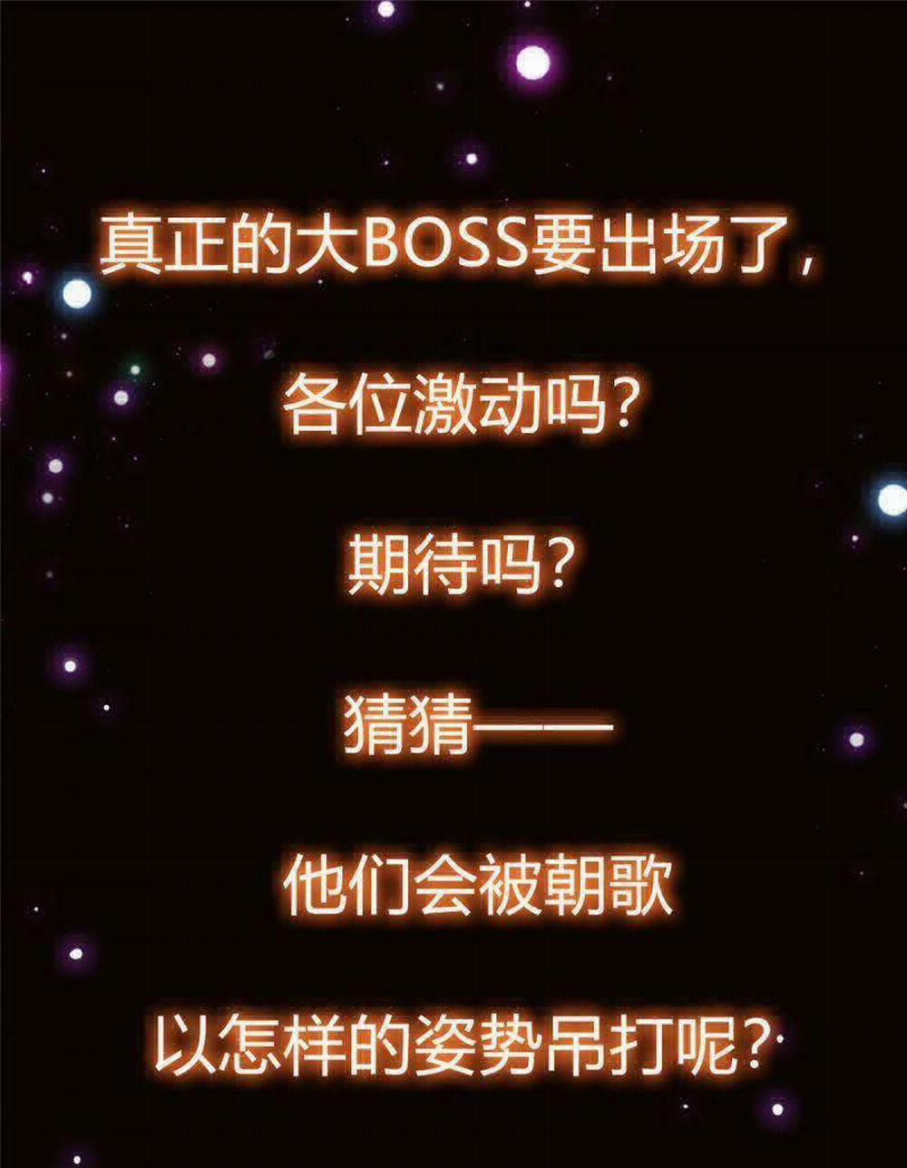 Chưởng Môn Khiêm Tốn Chút 40 trang 34