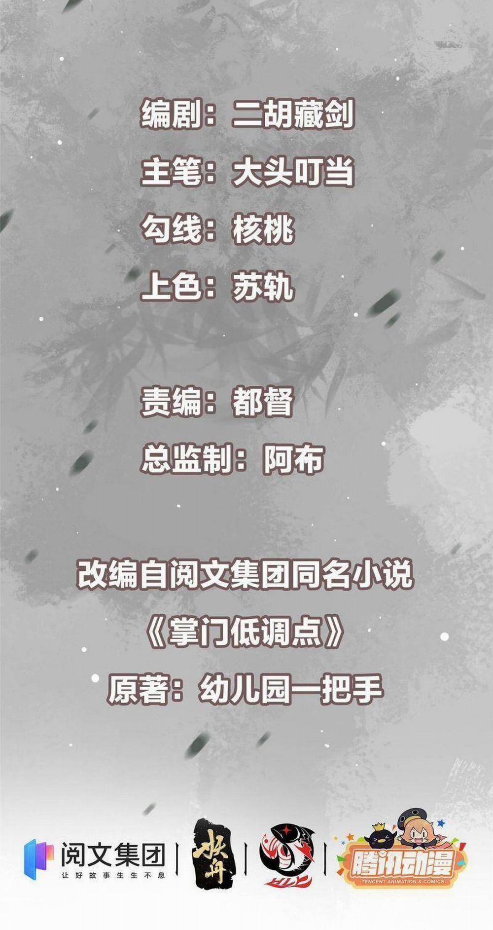 Chưởng Môn Khiêm Tốn Chút 41 trang 1