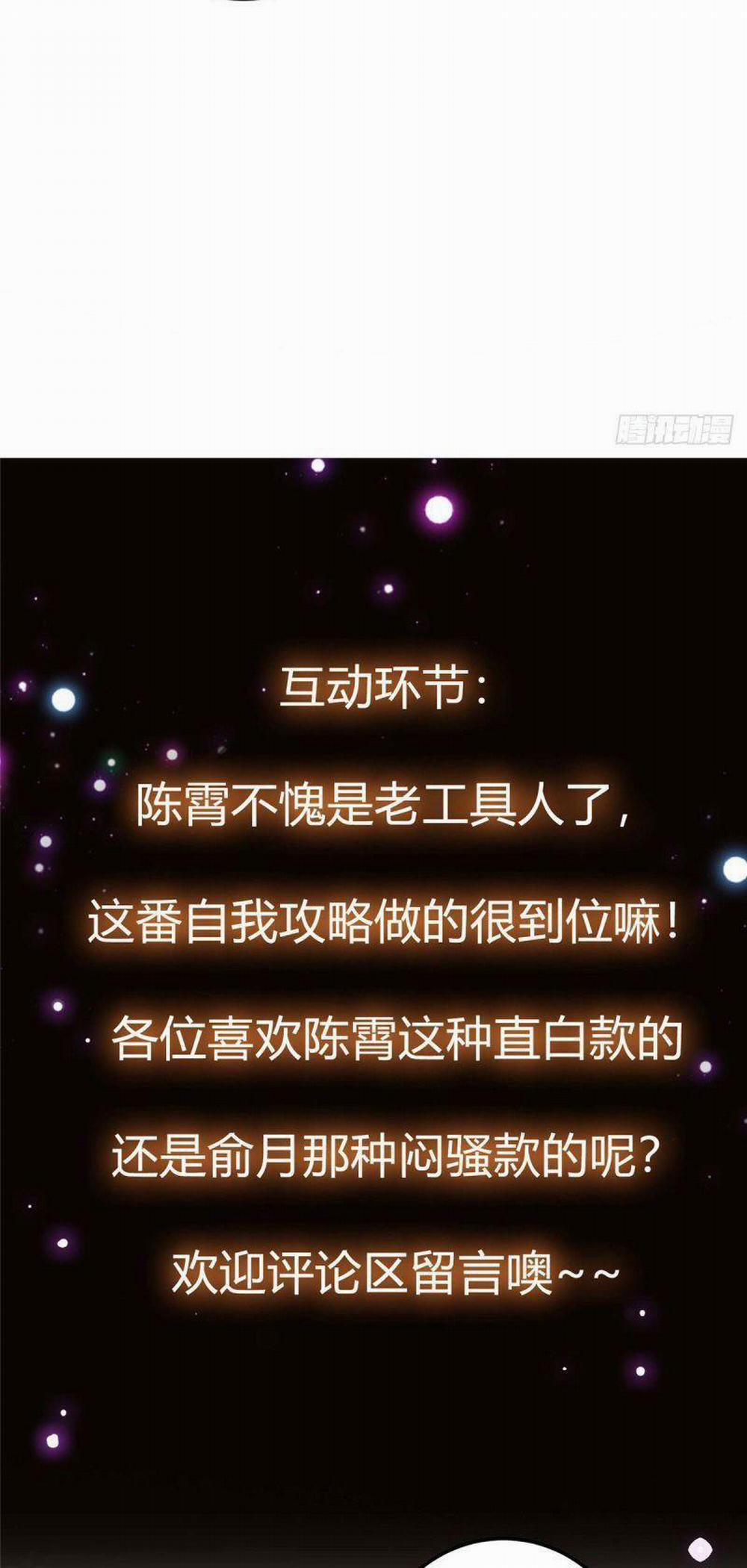 Chưởng Môn Khiêm Tốn Chút 43 trang 35