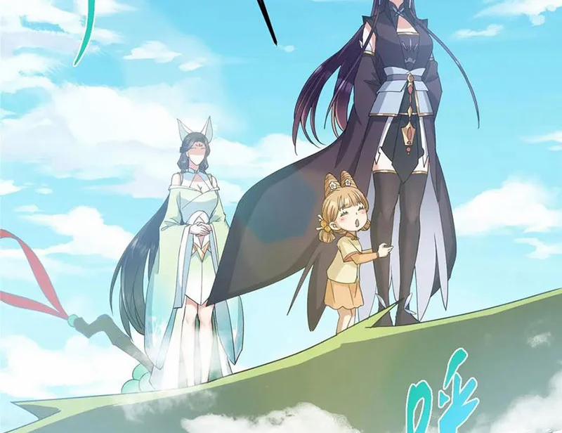 Chưởng Môn Khiêm Tốn Chút 461 trang 12