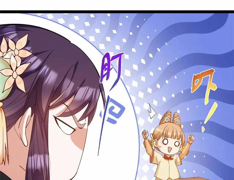 Chưởng Môn Khiêm Tốn Chút 461 trang 4