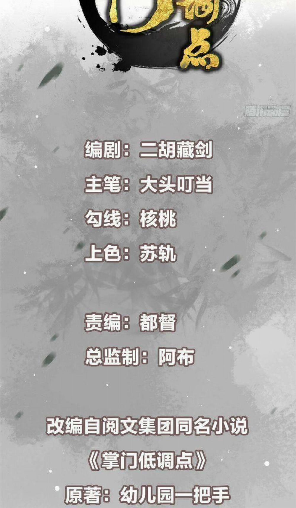 Chưởng Môn Khiêm Tốn Chút 6 trang 1