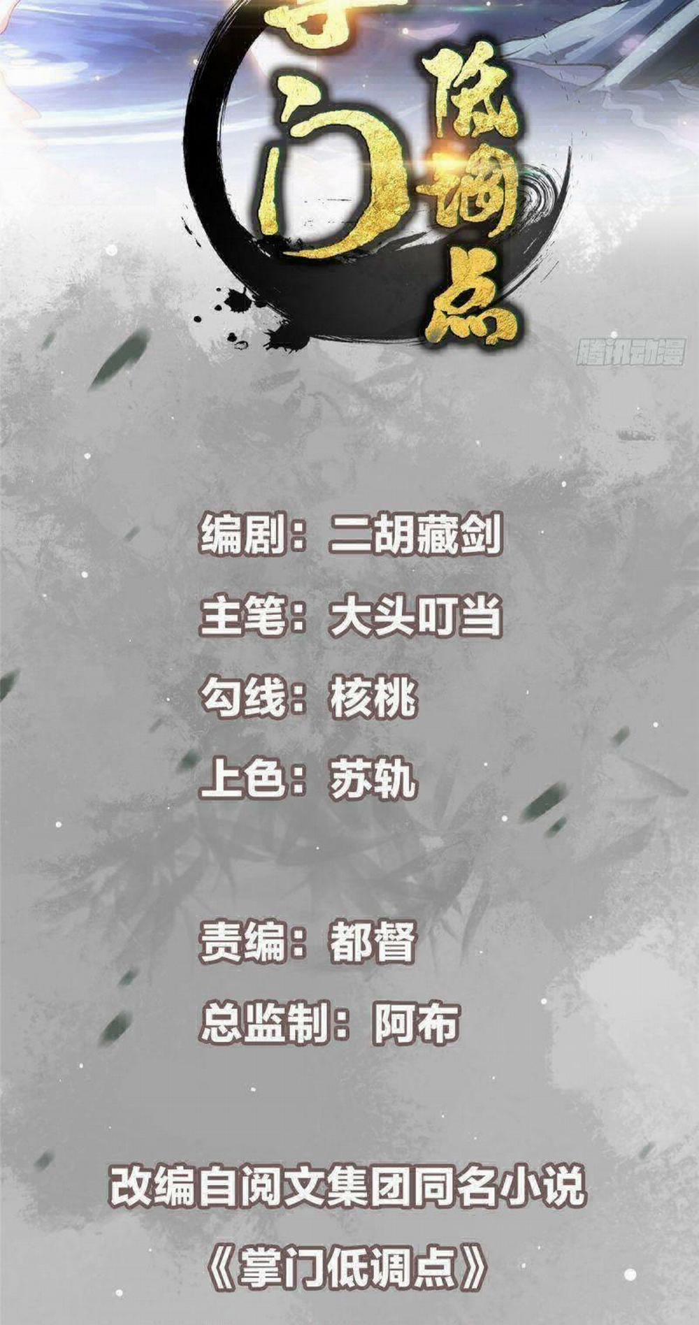 Chưởng Môn Khiêm Tốn Chút 8 trang 1