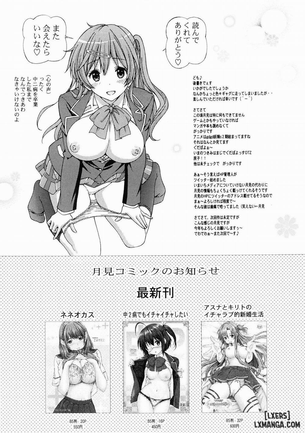 Chuunibyou no Ko Tachi ni Nama Nakadashi Hamemakuri Zanmai Oneshot trang 16