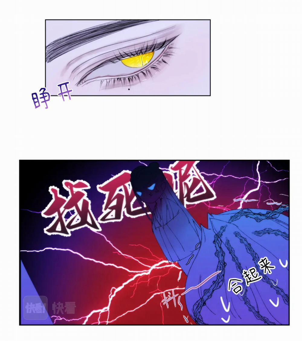 Chuyện Bên Lề Sau Khi Xuyên Sách Của Ta Và Sư Tôn 1 trang 26