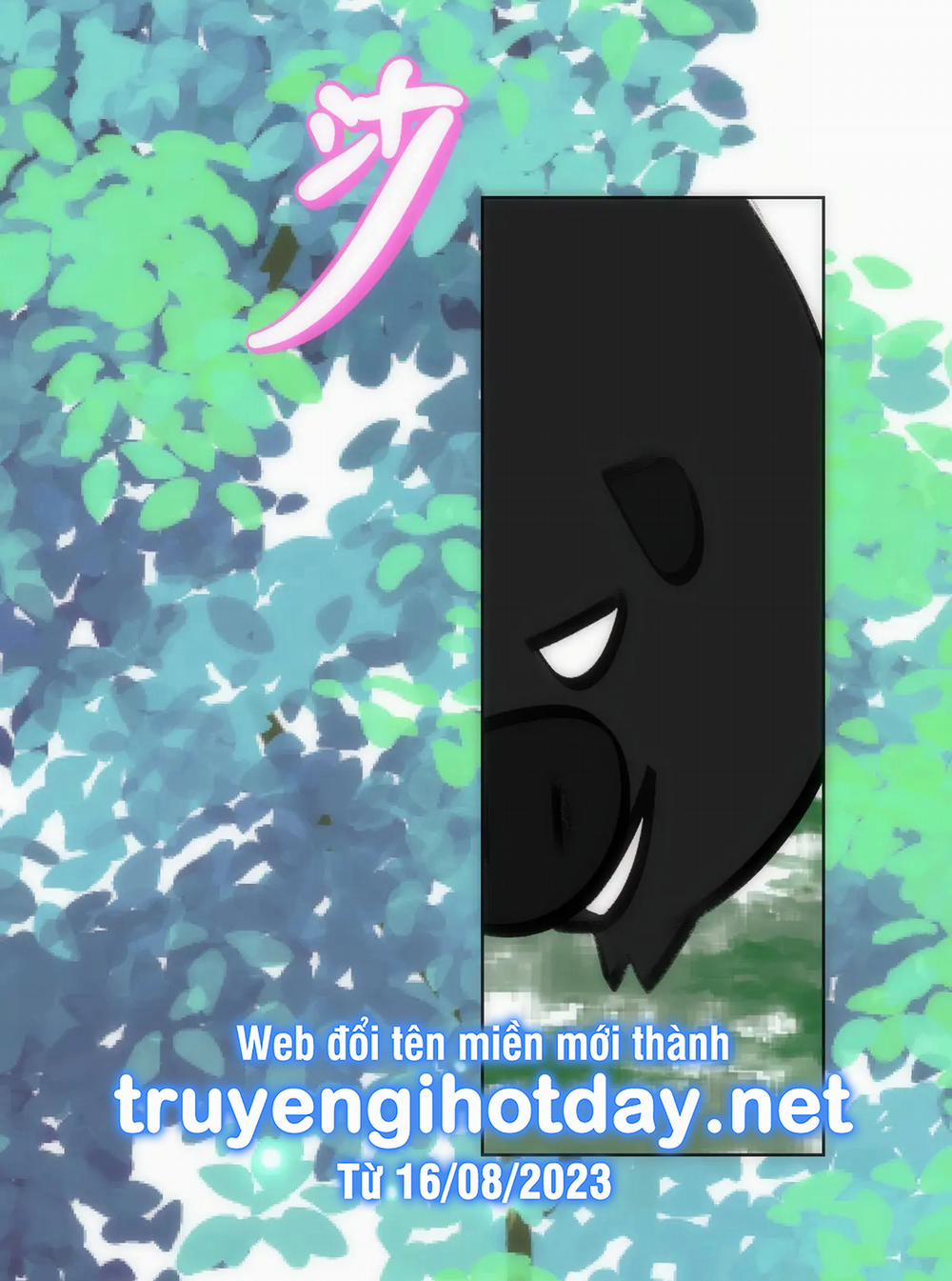 Chuyện Bên Lề Sau Khi Xuyên Sách Của Ta Và Sư Tôn 17 trang 17