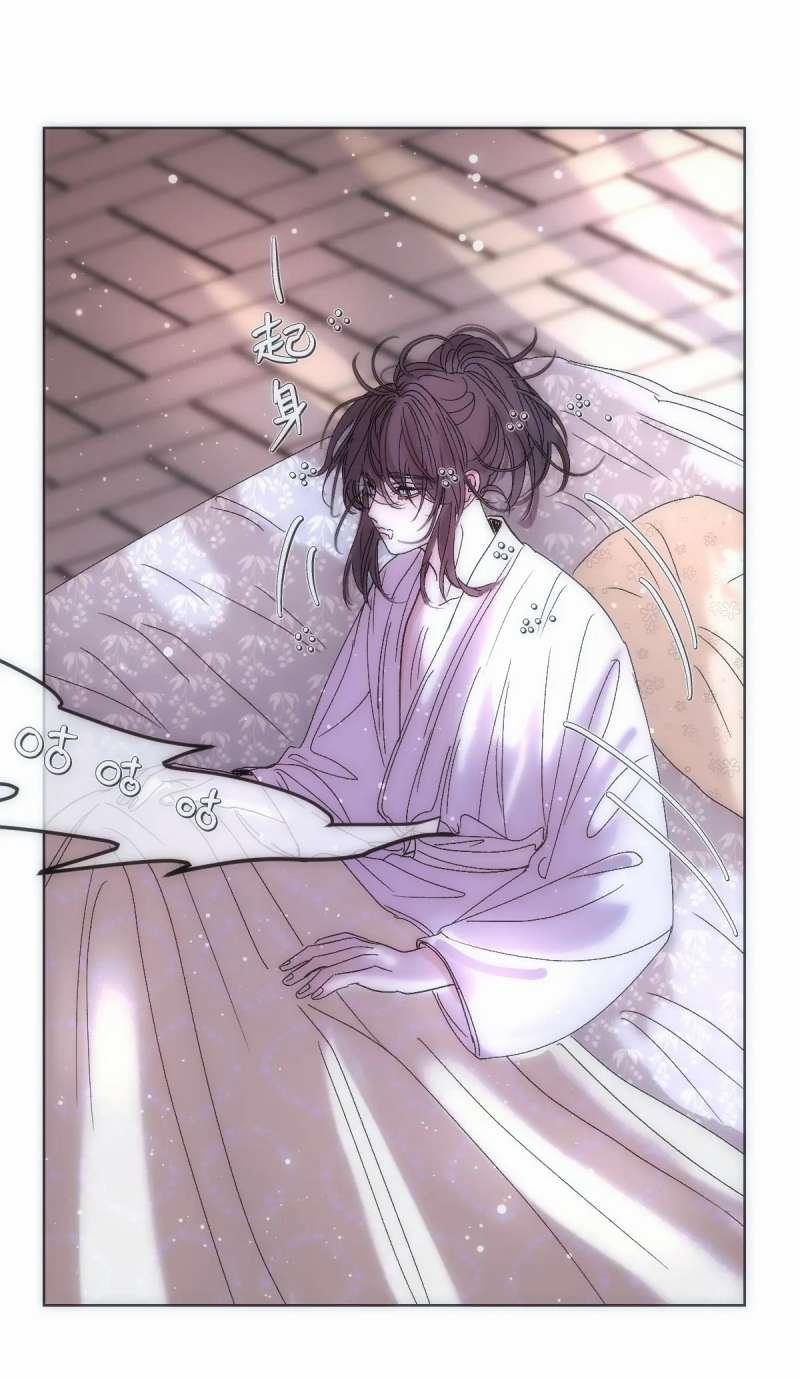 Chuyện Bên Lề Sau Khi Xuyên Sách Của Ta Và Sư Tôn 25 trang 18