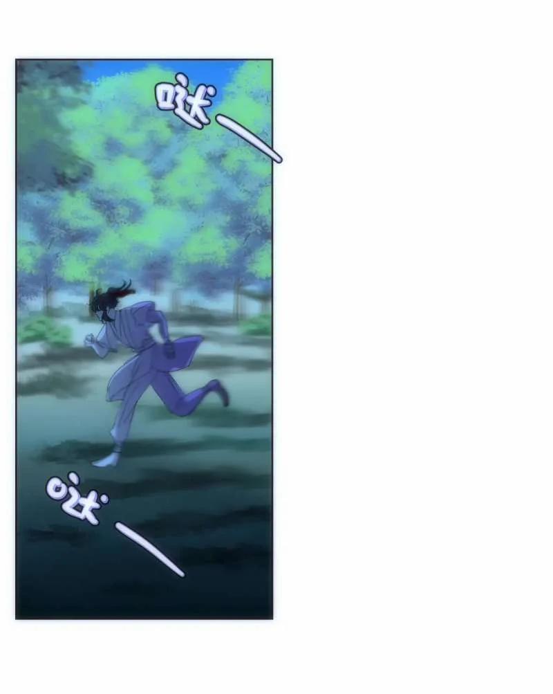 Chuyện Bên Lề Sau Khi Xuyên Sách Của Ta Và Sư Tôn 27 trang 12