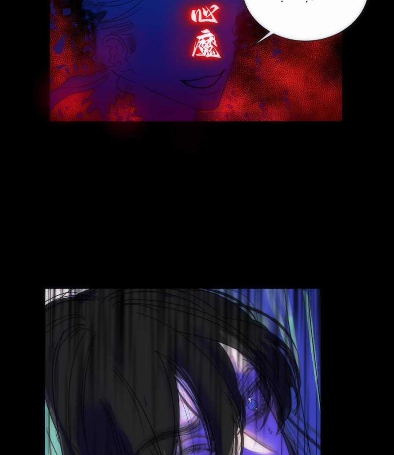 Chuyện Bên Lề Sau Khi Xuyên Sách Của Ta Và Sư Tôn 37 trang 11