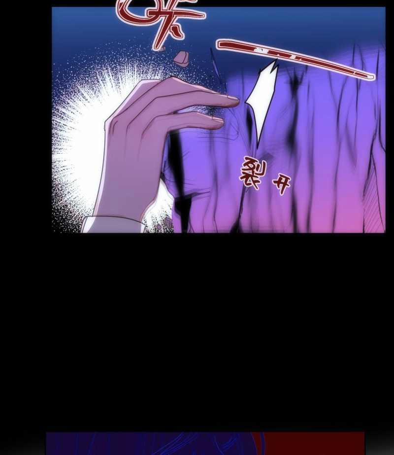 Chuyện Bên Lề Sau Khi Xuyên Sách Của Ta Và Sư Tôn 37 trang 13