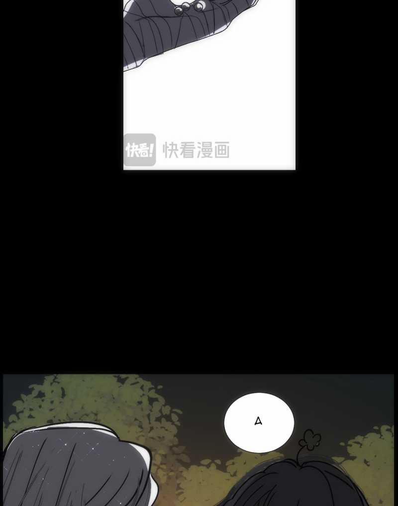 Chuyện Bên Lề Sau Khi Xuyên Sách Của Ta Và Sư Tôn 39 trang 19