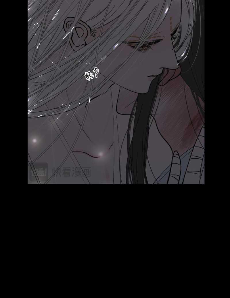 Chuyện Bên Lề Sau Khi Xuyên Sách Của Ta Và Sư Tôn 40 trang 13