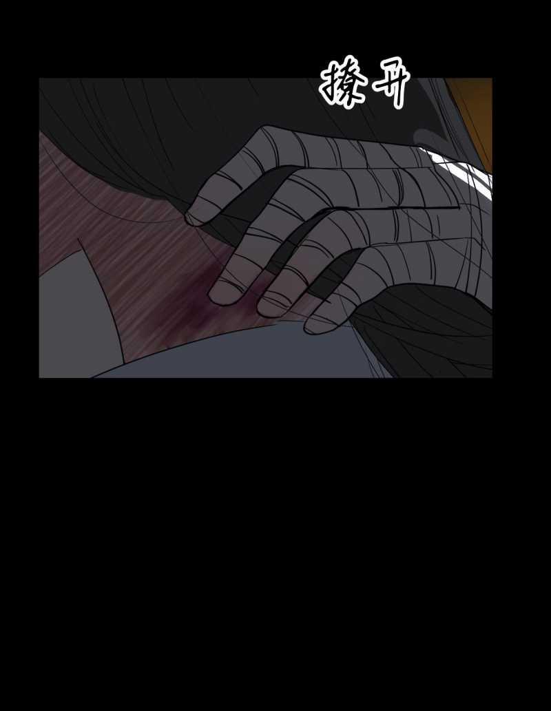 Chuyện Bên Lề Sau Khi Xuyên Sách Của Ta Và Sư Tôn 40 trang 14