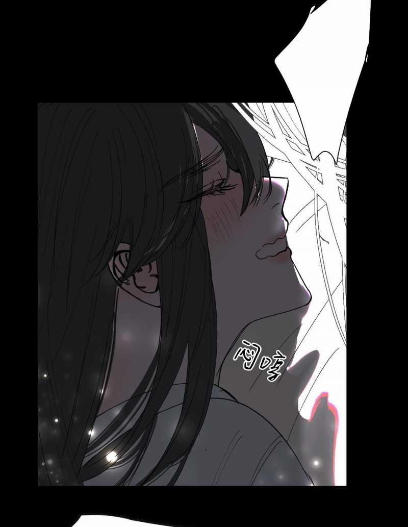 Chuyện Bên Lề Sau Khi Xuyên Sách Của Ta Và Sư Tôn 40 trang 18