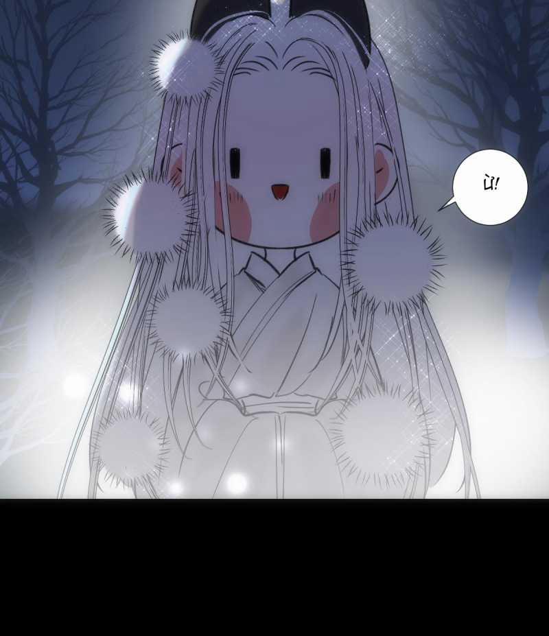 Chuyện Bên Lề Sau Khi Xuyên Sách Của Ta Và Sư Tôn 43 trang 32