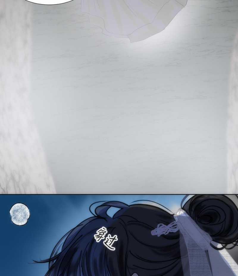 Chuyện Bên Lề Sau Khi Xuyên Sách Của Ta Và Sư Tôn 43 trang 36