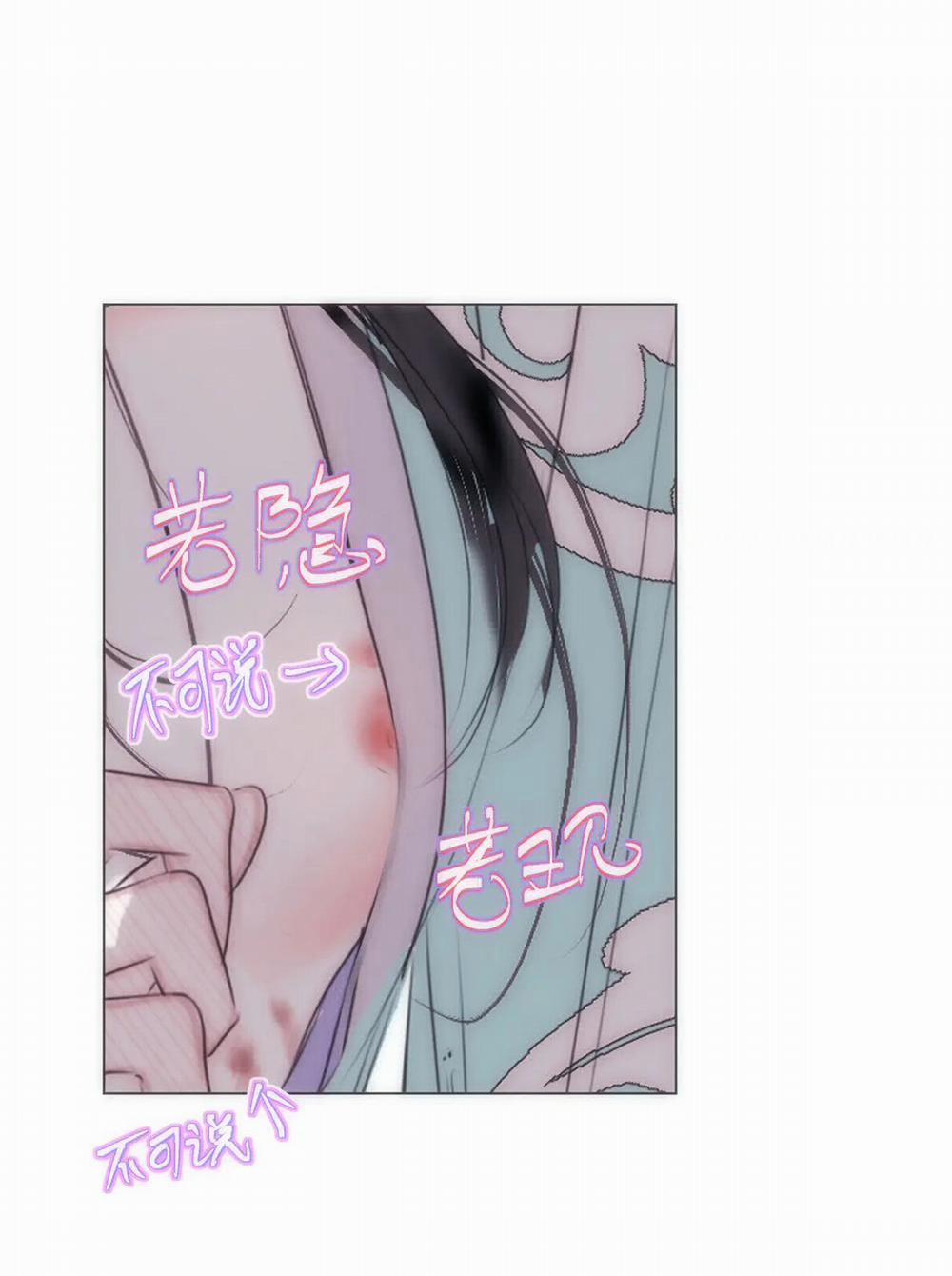 Chuyện Bên Lề Sau Khi Xuyên Sách Của Ta Và Sư Tôn 8 trang 21