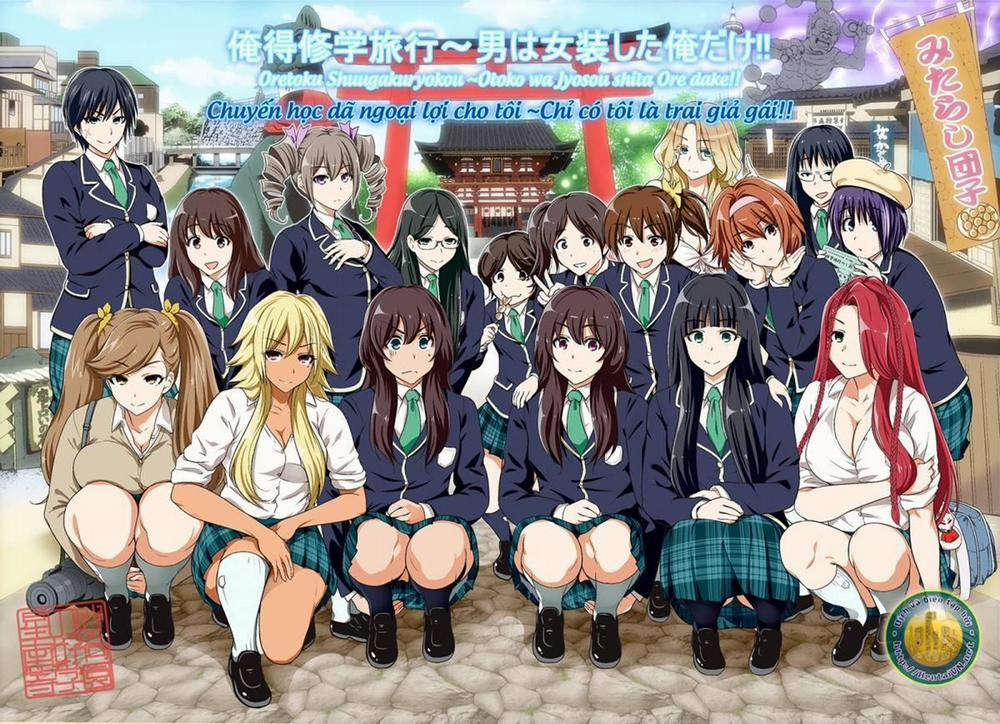 Chuyện dã ngoại đáng nhớ 0 trang 1