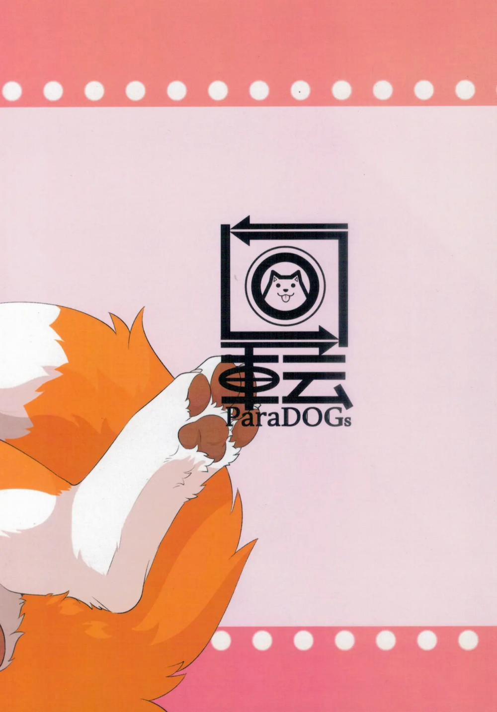 Chuyến đi ăn sạch đồ đài của Kitsune Oneshot trang 20