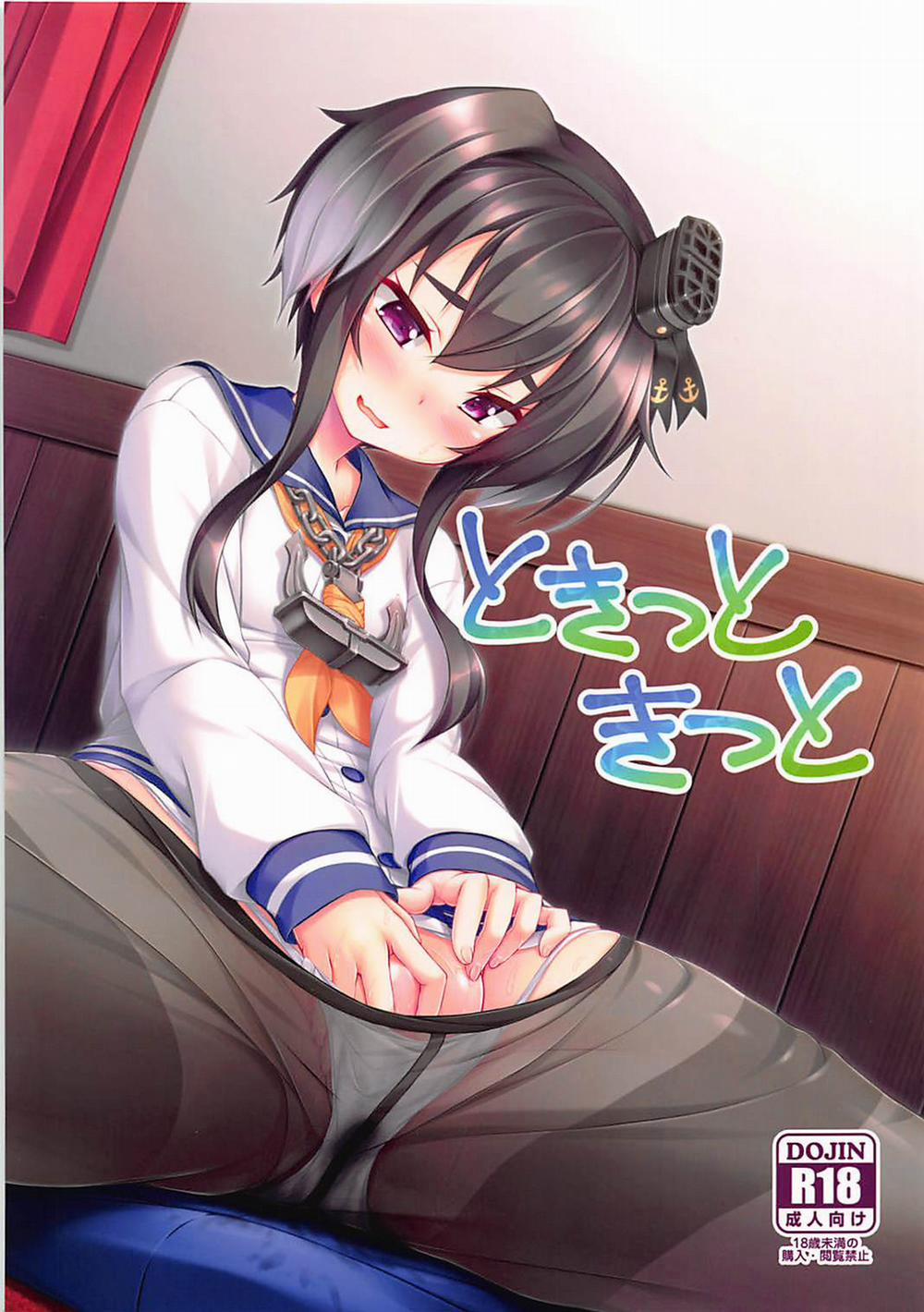 Chuyện lần đầu của Tokitsukaze (Kantai Collection, -KanColle-) Oneshot trang 2