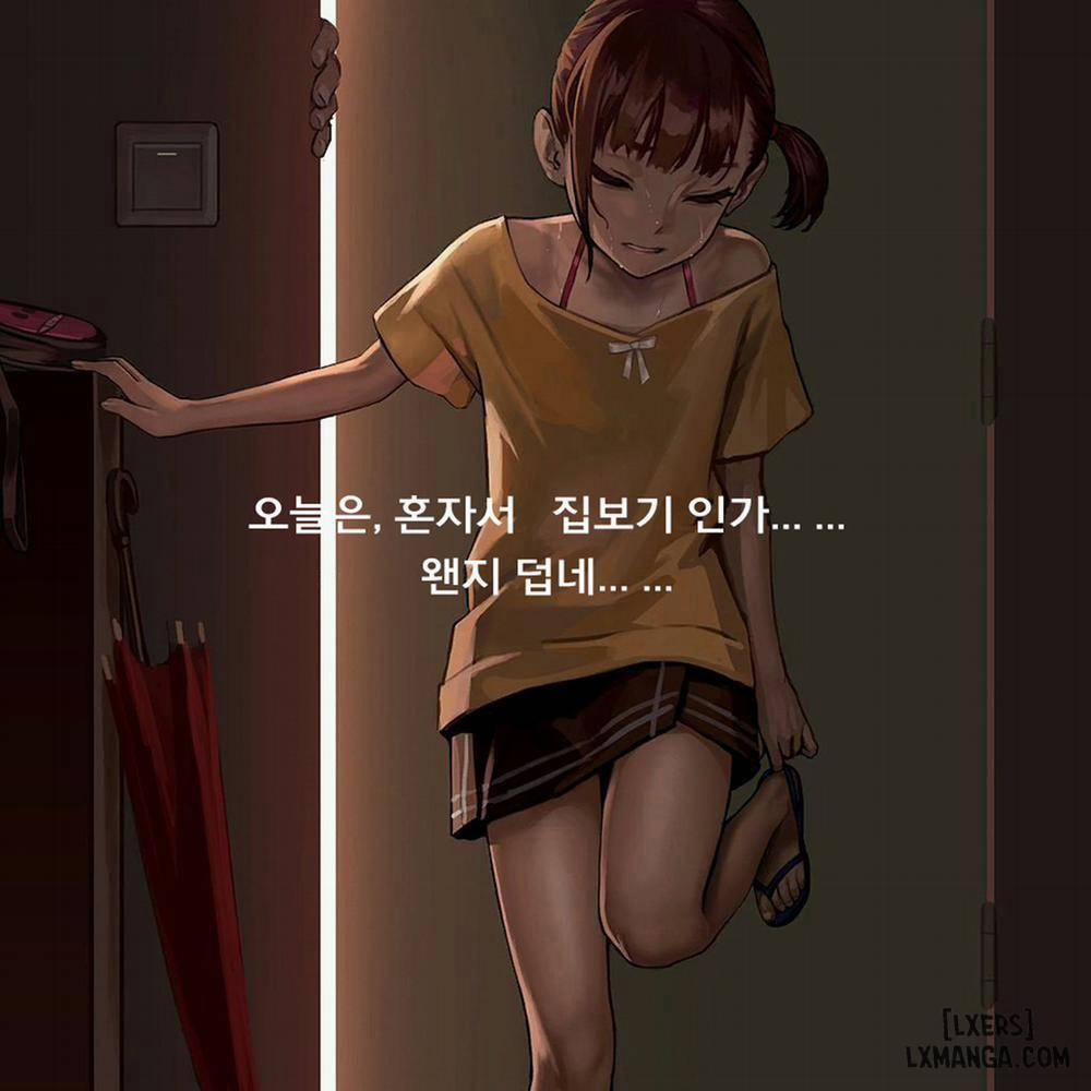 Chuyện loli của tác giả as109 Natsu No Aru Koto trang 7