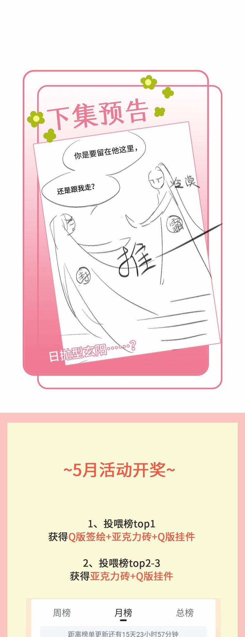 Chuyển Nghịch Âm Dương 18 trang 29