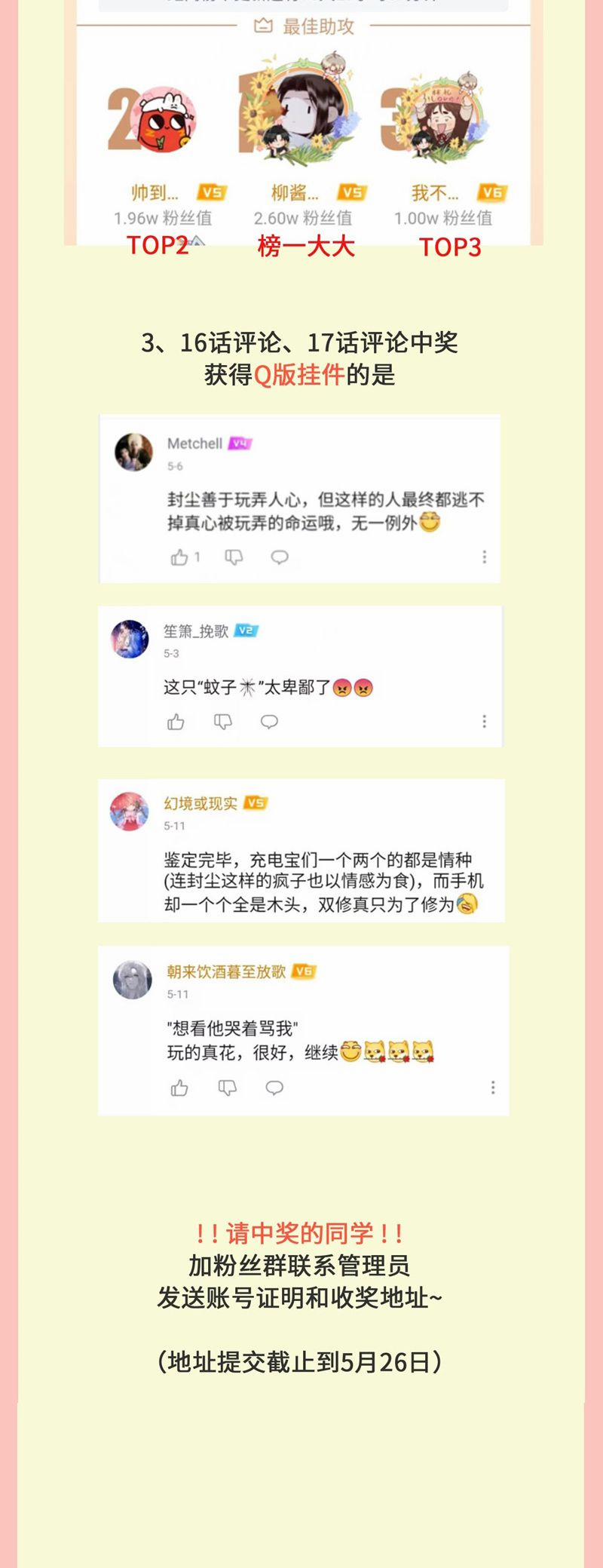 Chuyển Nghịch Âm Dương 18 trang 30