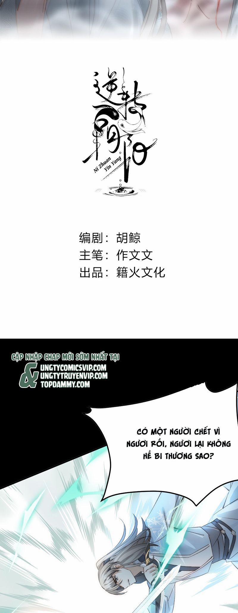 Chuyển Nghịch Âm Dương 21 trang 1