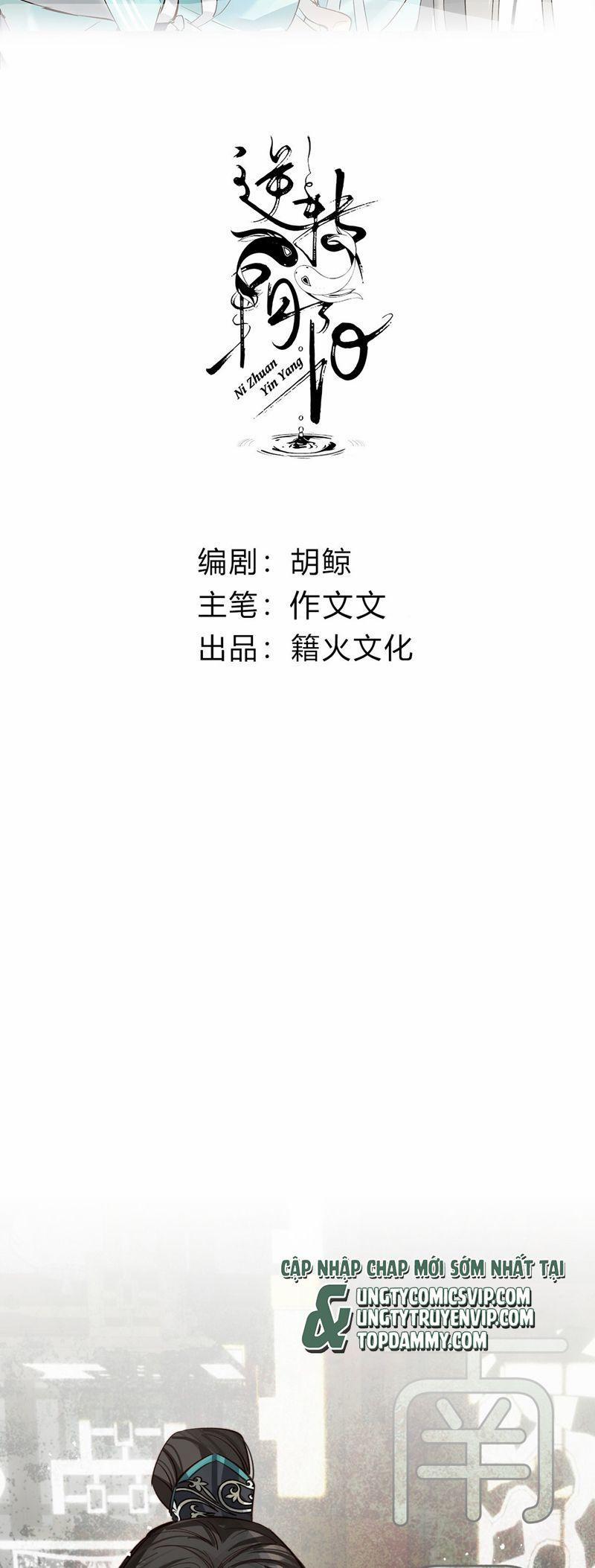 Chuyển Nghịch Âm Dương 22 trang 1