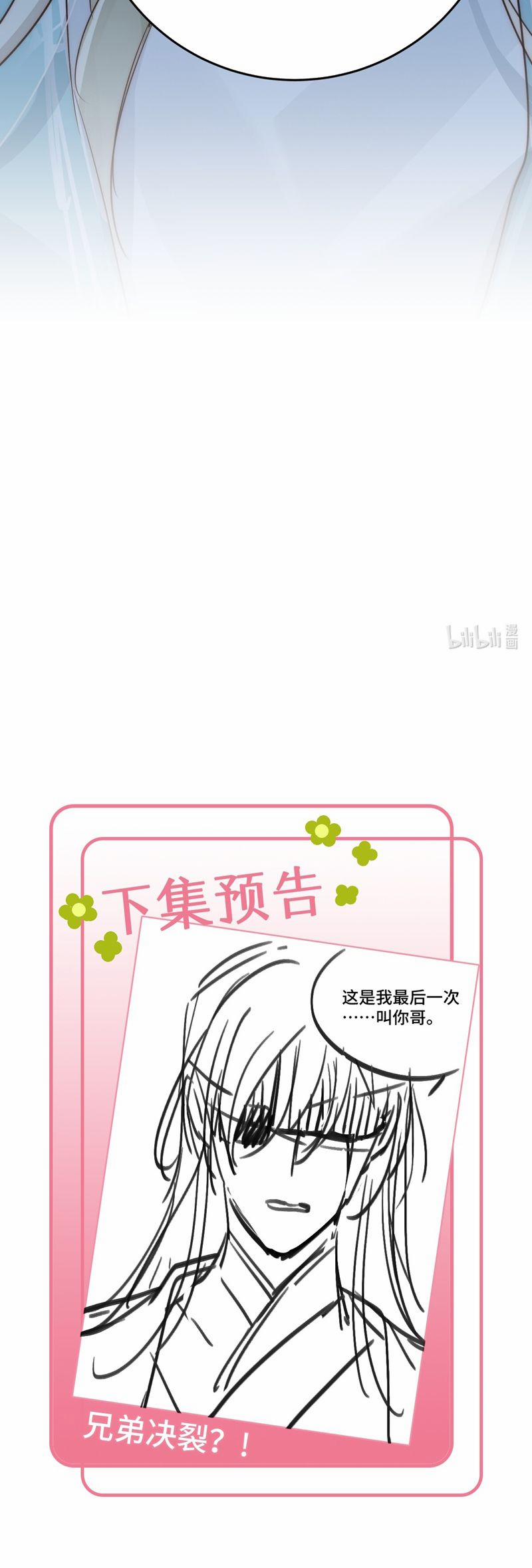 Chuyển Nghịch Âm Dương 27 trang 33