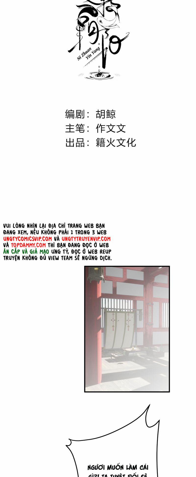 Chuyển Nghịch Âm Dương 27 trang 4