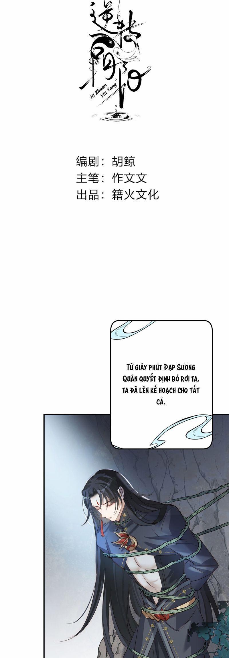 Chuyển Nghịch Âm Dương 32 trang 1