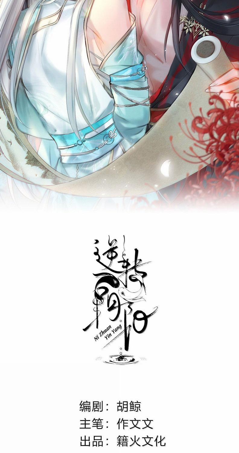 Chuyển Nghịch Âm Dương 38 trang 1