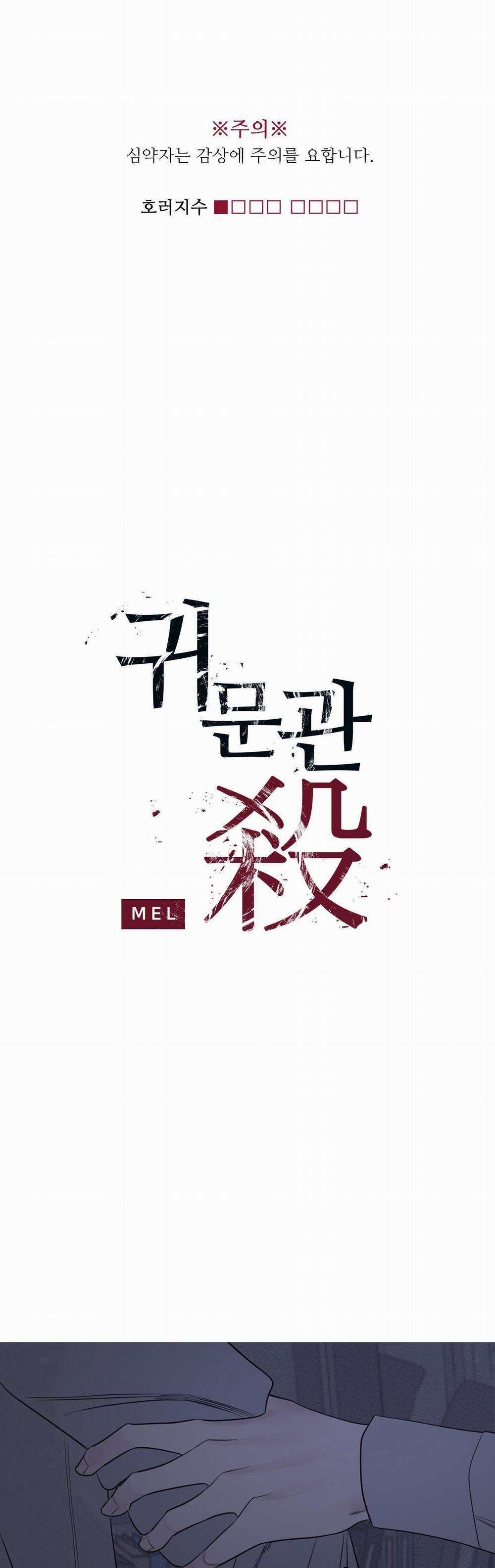 CHUYỆN QUỶ MÔN QUAN 15 trang 1