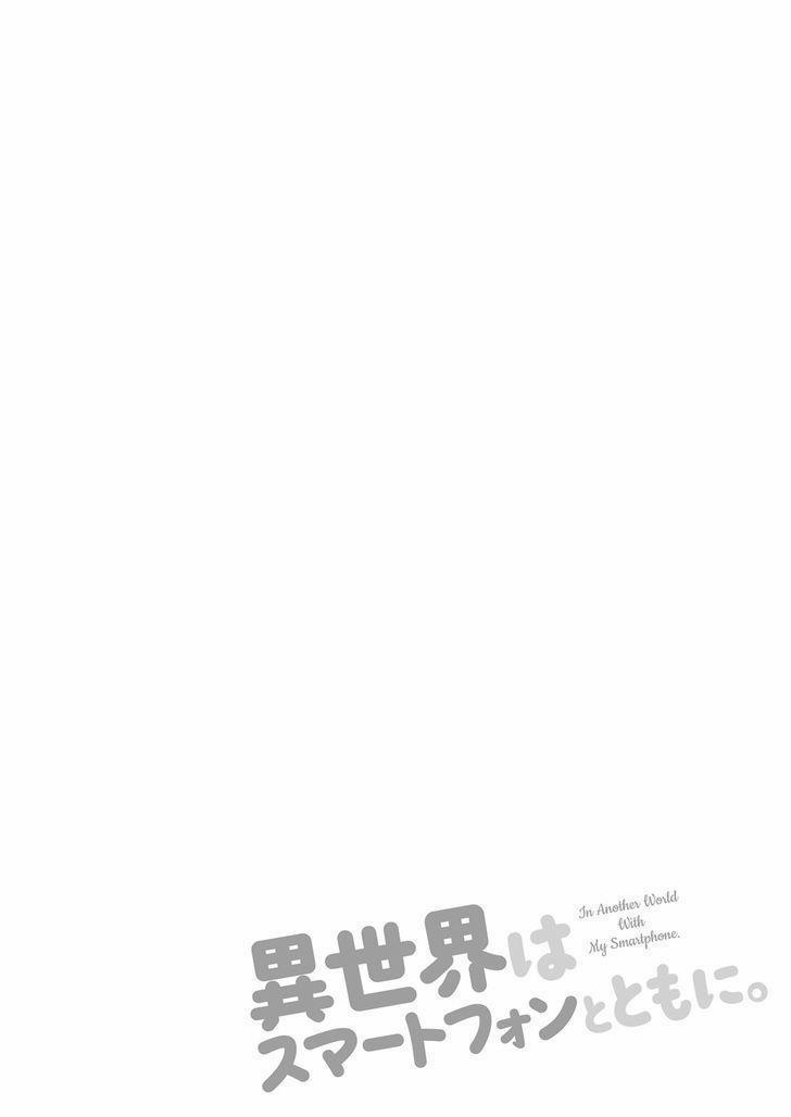 Chuyển Sinh Cùng Chiếc Smartphone 3 trang 3