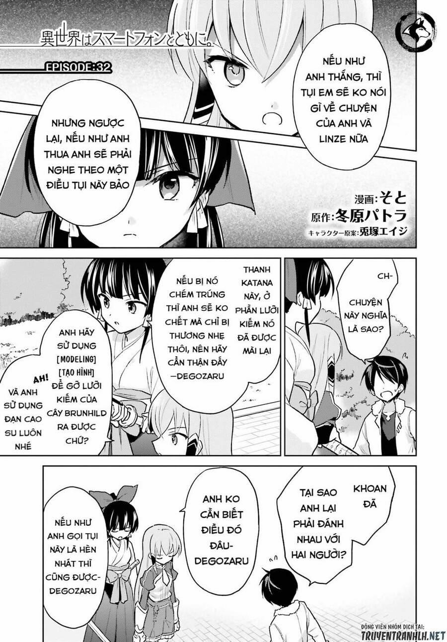 Chuyển Sinh Cùng Chiếc Smartphone 32 trang 1