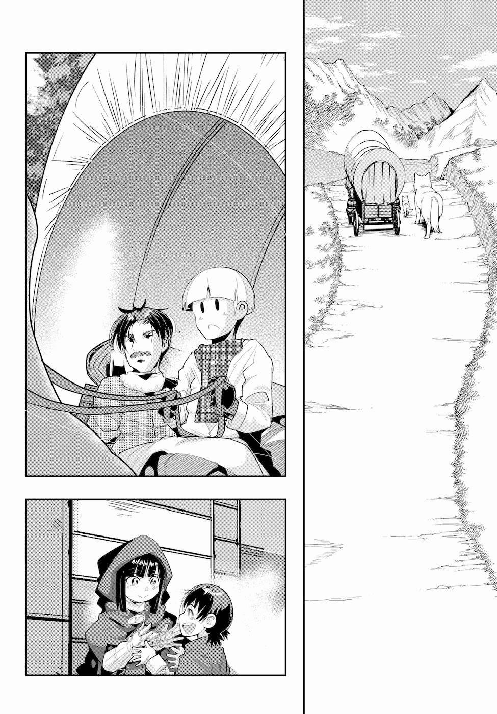 Chuyển Sinh Thành Con Gái, Tôi Sẽ Sinh Tồn Tại Dị Giới 11 trang 31