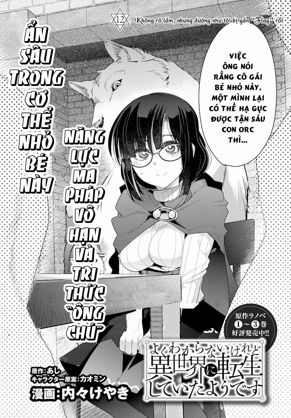 Chuyển Sinh Thành Con Gái, Tôi Sẽ Sinh Tồn Tại Dị Giới 12 trang 4