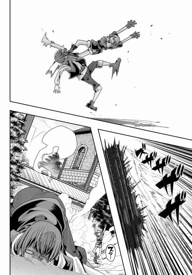 Chuyển Sinh Thành Con Gái, Tôi Sẽ Sinh Tồn Tại Dị Giới 46.1 trang 17