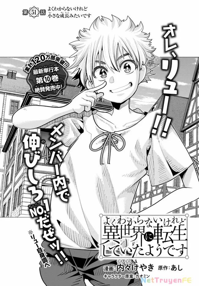 Chuyển Sinh Thành Con Gái, Tôi Sẽ Sinh Tồn Tại Dị Giới 51.1 trang 5