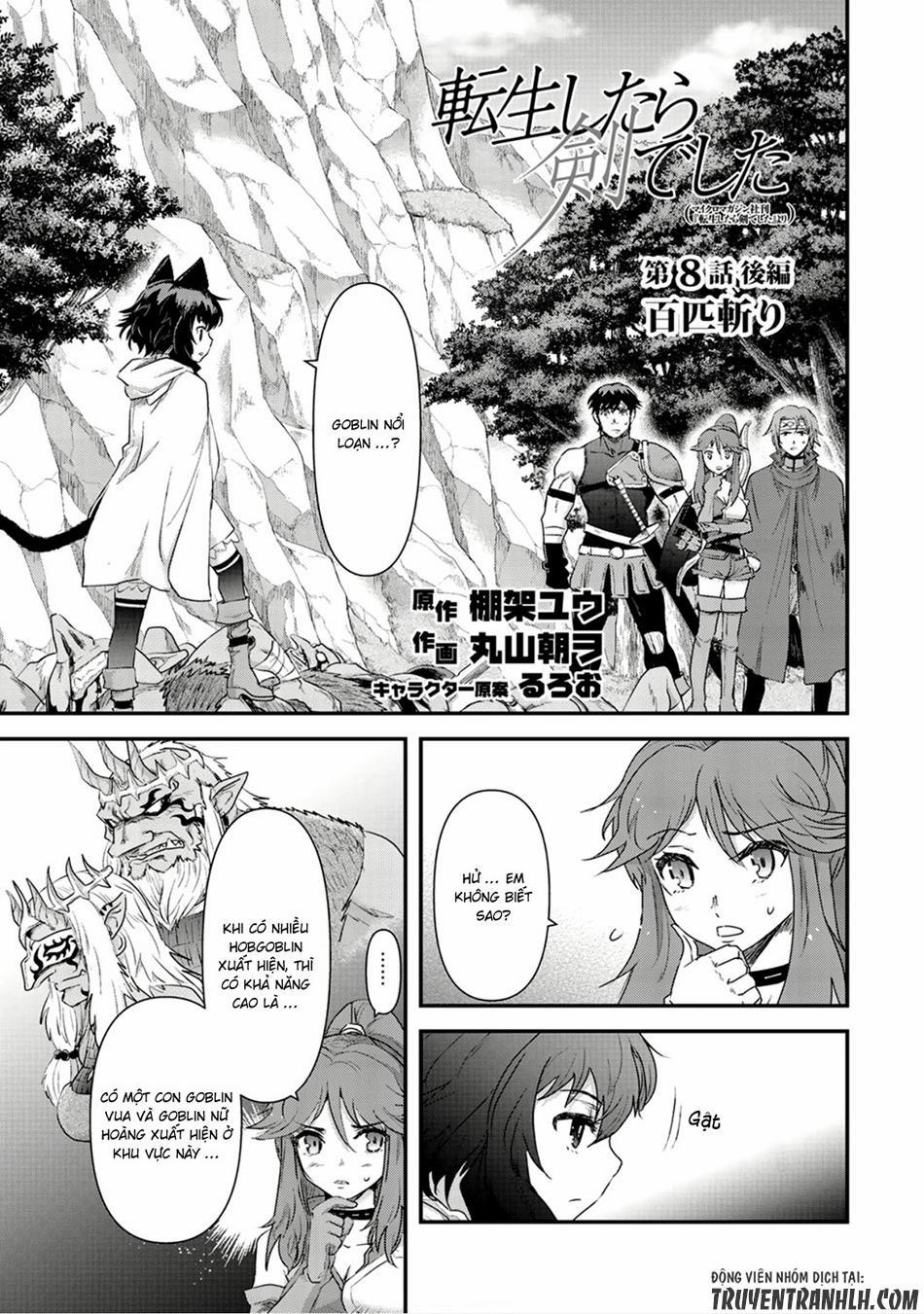 Chuyển Sinh Thành Kiếm 8 trang 17