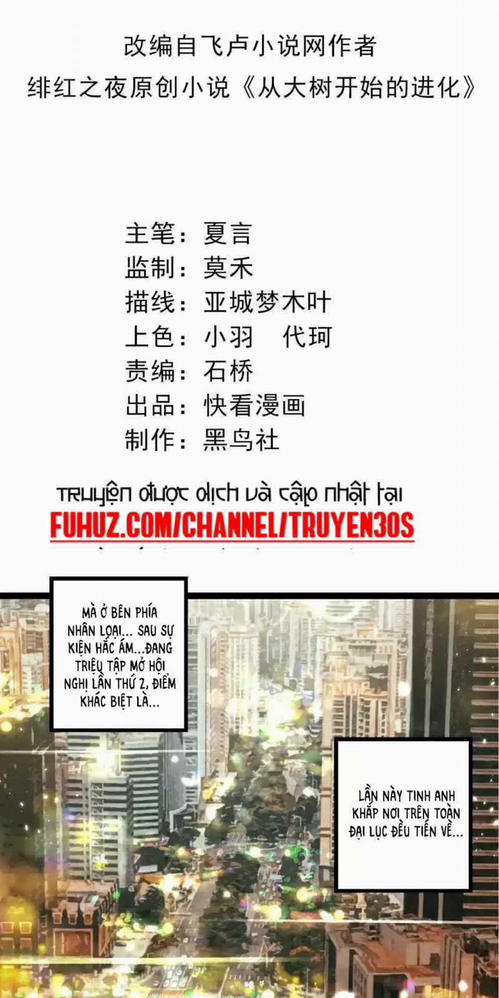 Chuyển Sinh Thành Liễu Đột Biến 244 trang 2