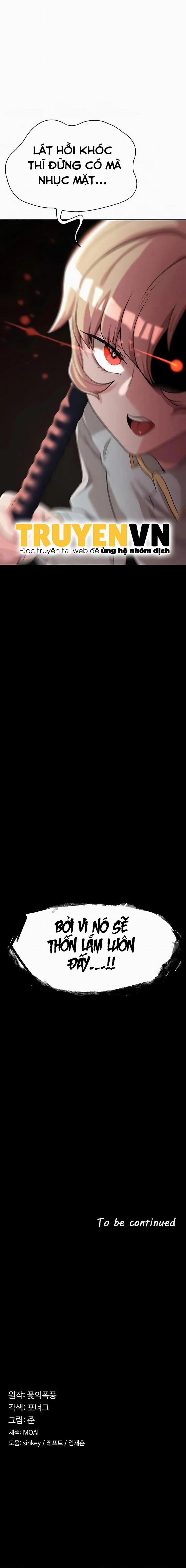 Chuyển Sinh Thành Phản Diện Game 18+ 7 trang 7