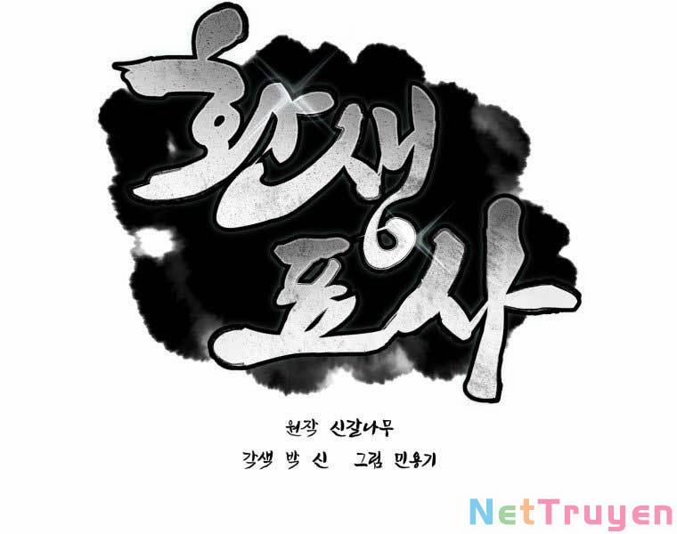 Chuyển Sinh Thành Tiêu Sư 1 trang 329