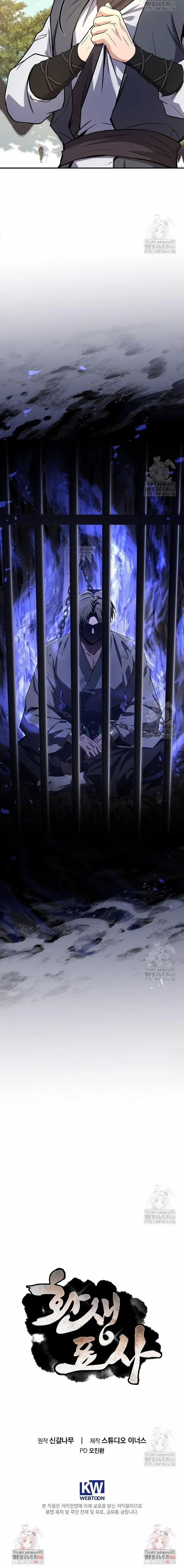 Chuyển Sinh Thành Tiêu Sư 101 trang 16