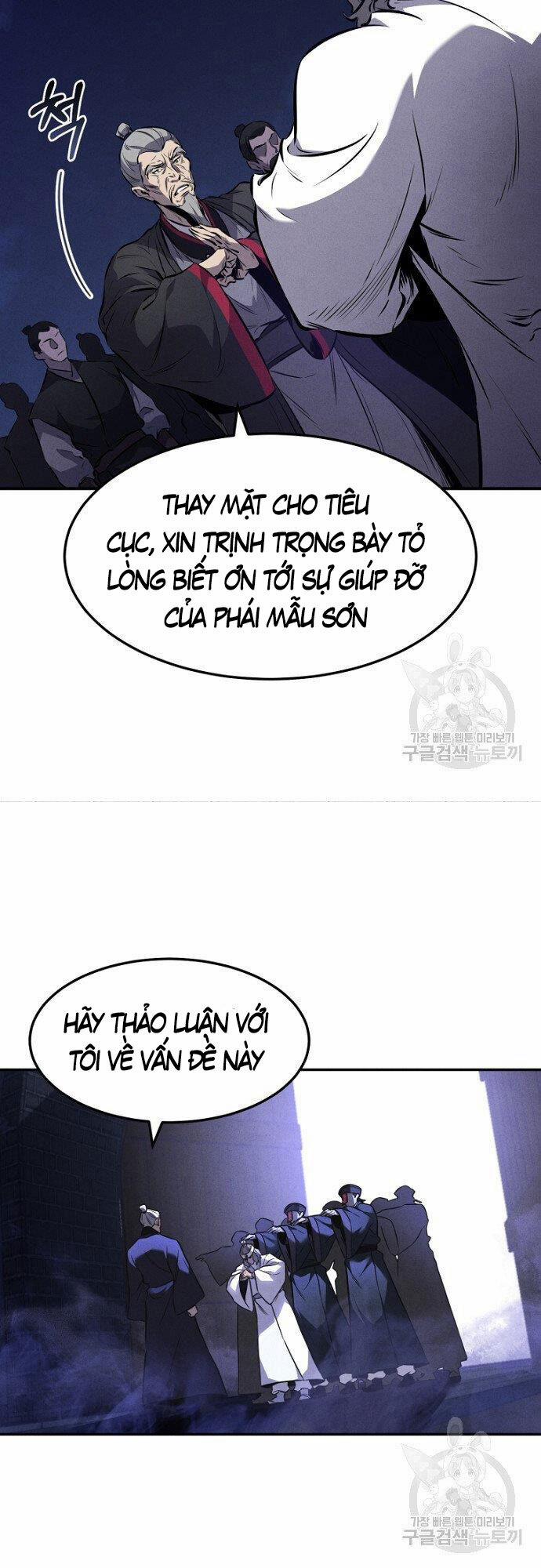 Chuyển Sinh Thành Tiêu Sư 14 trang 7