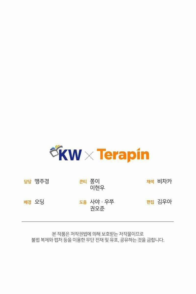 Chuyển Sinh Thành Tiêu Sư 19 trang 114