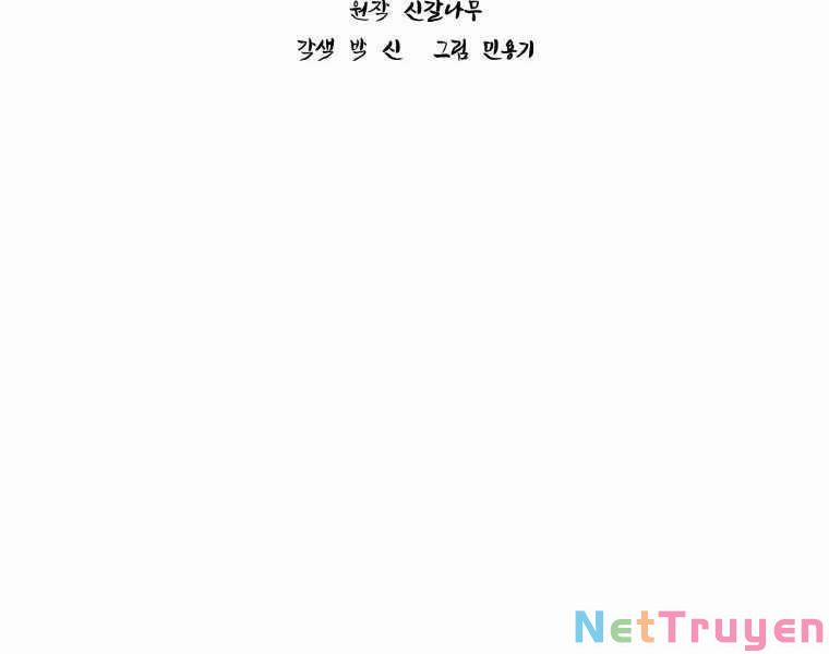 Chuyển Sinh Thành Tiêu Sư 2 trang 61